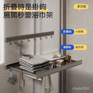 折疊曬衣架 折疊晾曬網 陽臺晾衣架 伸縮曬衣架 折疊晾衣網 折疊曬衣架 伸縮晾衣架 陽臺曬衣架 伸縮曬衣架 GYYI