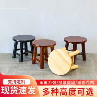 [哆哆購]免運簡約家用矮圓凳茶幾小凳子實木矮凳客廳矮圓凳小闆凳可收納木凳子