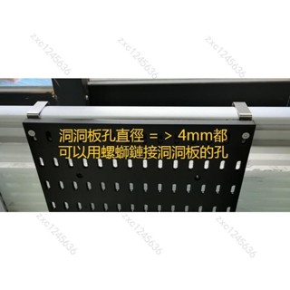 洞洞板配件 屏風掛鉤 辦公室 桌上 收納 桌上置物架 桌上收納架 桌面收納架 桌面置物架屏風工位配件