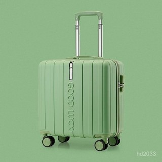 【Luck百貨】行李箱女小型2024新款輕便拉桿箱多功能旅行密碼登機箱結實耐用男 旅行收納包