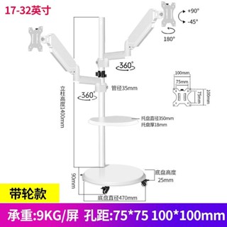 可移動顯示器支架橫豎屏旋轉雙屏氣壓臂適用於AOC小鋼炮17-32英寸