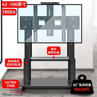 電視支架可調節高度移動落地推車一體機超強加厚承重通用移動推車