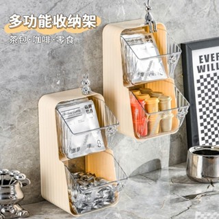 臺灣嚴選膠囊咖啡收納桌麵辦公室茶水間吧臺展示盒創意零食掛耳茶包置物架