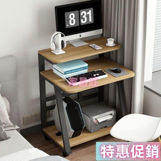 【鑫演】迷你電腦桌小戶型傢用臺式機書桌可移動電腦臺雙層桌現代簡約經濟