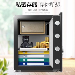 【宜心】雙寶塔保險櫃機械密碼家用小型迷你全鋼防盜入墻保險箱床頭矮櫃