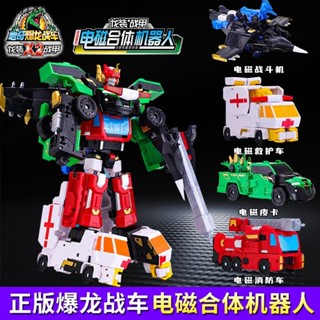 新心奇爆暴龍戰車X2龍裝戰甲四閤一閤體戰車兒童變形機器人玩具男