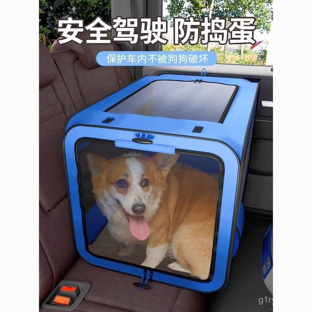 🔥新北出貨🔥狗狗機車籃 車載籠狗籠寵物坐車神器狗籠子外出折疊坐墊後排小狗狗安全座椅