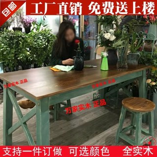 免運#美式實木餐桌椅凳電腦桌做舊複古花店工作臺陽臺咖啡桌餐飲服裝桌 FNS8