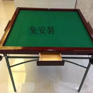 《免運 可貨到付款》 限時下殺 實木麻將桌.簡易折疊方便家用宿舍樓撲克吃飯1桌多用順豐全國