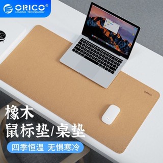 ORICO/奧睿科 滑鼠墊雙面軟木滑鼠墊超大桌面筆記本鍵盤防水書桌墊電腦滑鼠墊家用遊戲桌墊