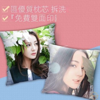 客製化 照片抱枕定製雙面來圖自定義真人生日禮物女生diy枕頭套創意定做禮物小宅家居