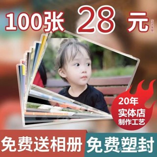 臺灣出貨洗照片全家福5寸6寸7寸8寸12寸高畫質衝印照片衝洗手機相片列印照片