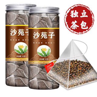 零食部落 新貨沙苑子特級沙苑子沙苑子茶泡水泡茶