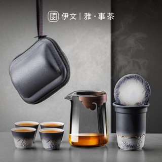 旅行茶具 戶外泡茶組 快客杯 茶具套裝 旅行茶具組 功夫茶杯 泡茶組 國潮高檔旅行功夫茶具套裝玻璃快客杯行動式戶外泡茶小