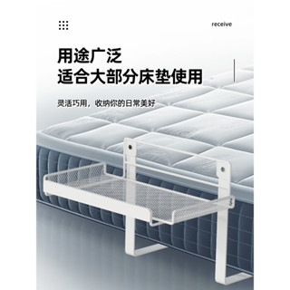 🔥 臺灣 熱賣 宿舍架 床邊置物架 床頭筐 床上收納 掛籃 衣服架 免打孔架 床尾架 掛架 收納架 置物架 展示架