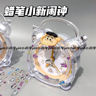 小鬧鐘 桌面 新款蠟筆小新鬧鐘夜光床頭時鐘簡約多功能宿舍學習指針表桌面臺鐘 倒計時器 可愛電子時鐘