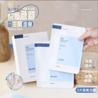優選Dr.Alva 璦爾博士 面膜【10入、買一送一】 益生菌面膜 積雪草 玻尿酸 補水保濕面膜 修護敏感肌 小紅書推薦