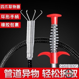 【新店開張】廚房通下水道疏通器 彈簧管道疏通神器疏通工具家用毛髮頭髮雜質清理器