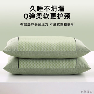 枕頭 頸椎枕 護頸枕 家用枕頭 休息枕頭 睡覺枕頭 涼豆豆按摩枕頭 助睡眠枕芯 護頸枕頭 不塌陷枕頭 單人枕頭 透氣枕頭