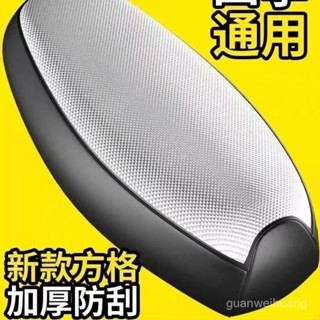 🔥桃園發貨🔥 電動車坐墊套 防水防曬踏闆摩託車加厚耐磨透氣全皮革四季通用座套 ISXU
