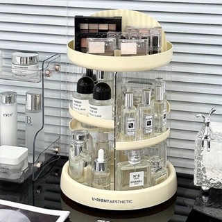 《悠樂家居》 桌麵 旋轉化妝品收納盒 輕奢 高階感 梳妝臺 護膚品 香水置物架 整理託盤 置物架 化妝臺收納 桌面收納盒