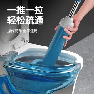 馬桶疏通器 一砲通 通水管 水管疏通器 通馬桶 馬桶疏通 氣壓式疏通器 疏通神器 通便器 通馬桶疏通器皮搋子廁所堵塞神器