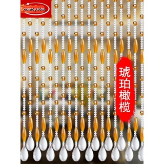 門簾 玄關門簾 招財 開運 風水門簾 拱形門簾 珠簾 簾子 珠簾 橄欖水晶門簾 臥室客廳玄關過道隔斷裝飾陽臺免打孔掛簾子