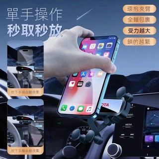 【camry專用】24款toyota camry手機車載支架螢幕款車內裝飾導航手機架改裝儀錶臺