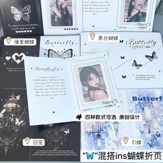 【小紅書推薦】高顔值簡約黑白蝴蝶結賀卡ins出卡打包折頁可DIY手寫留言卡片平價