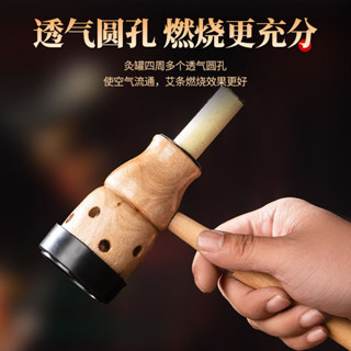 臺灣出貨🔥手持神器葫蘆灸隨身灸艾灸盒家用艾條懸灸便攜式木製肚臍艾灸器具 安妮