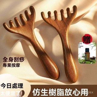 🌸新品24h熱賣🌸六爪頭部按摩經絡梳子養生頭療工具天然按摩頭皮淋巴疏通神器颳痧🉑開發票🌸
