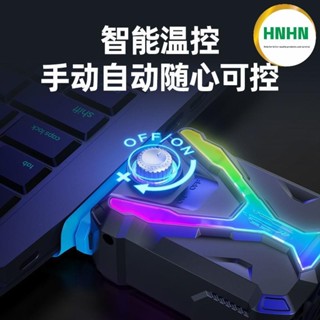 熱銷~筆電散熱座 筆電散熱架 酷睿冰尊筆記本抽風式散熱器電腦側吸式15.6英寸蘋果風扇遊戲本