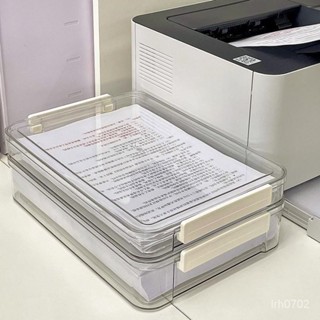 收納箱 收納籃 收納箱 收納盒 儲物箱 收納 收納架試捲收納整理神器大容量透明塑膠戶口本初中畢業證件a4檔案收納盒 DD