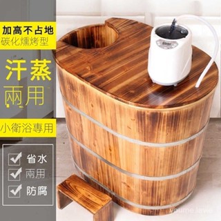 【品質優選】成人泡澡桶小戶型泡澡木桶洗澡桶成年人加厚洗澡桶木桶浴桶瑤浴缸
