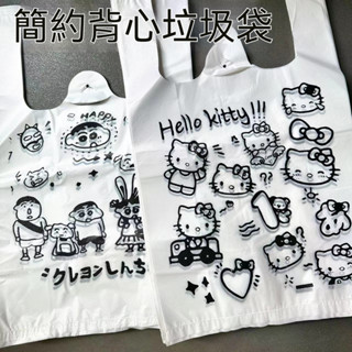 🎈蝦皮精選🎈 ins 少女風三麗鷗收納袋 課桌掛袋 自粘掛袋 車用掛袋 課桌神器 桌面 清潔垃圾收納袋