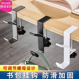 窗臺置物架 收納架 通用型掛式窗臺置物架 電腦螢幕上方置物架 螢幕置物架 辦公桌置物架 桌面延伸置物架 書包掛鉤學生課桌