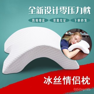 桃園有貨-限時下殺情侶枕頭可伸手媳𡠹夫妻枕一體手臂枕雙人枕頭男友手臂抱枕情侶款 NBC7