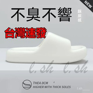臺灣出貨 大尺碼拖鞋男 拖鞋夏外穿202平底涼拖鞋大碼 大尺碼拖鞋 加大特大尺寸室內拖鞋 大尺寸拖鞋 大號拖鞋 大腳拖鞋