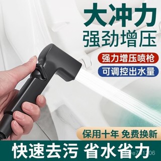 【臺灣出貨】🔥高壓噴頭 蓮蓬頭水管 蓮蓬頭 水龍頭 馬桶噴槍 馬桶伴侶噴槍衛生間衝洗花灑可伸縮水龍頭外接增壓力高壓噴頭