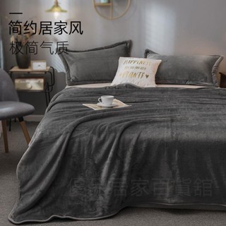 絨毛毯被 午睡蓋毯 毛毯 空調毯 法蘭絨 沙發毯 珊瑚絨 牛奶絨 雲朵被 絨毯 珊瑚絨毛毯雙面牛奶絨辦公室午睡蓋毯單人宿