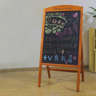 臺灣出貨 【商用必備黑板】實木支架立式小黑板店鋪門口商用餐廳宣傳展示廣告牌手寫菜單立牌