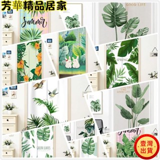 🔥臺灣出貨🔥超熱銷【北歐綠植麋鹿門簾-多圖多尺寸】ins白亞麻門簾 加厚棉麻布簾 簡約風門牌佈藝隔斷簾客廳臥室櫥房裝