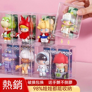 🛒瑤瑤推薦🛒盲盒收納展示架 單個娃娃擺件展示櫃 泡泡瑪特收納盒 透明手辦展示盒 扭蛋展示盒 公仔展示架 手辦展示盒 7