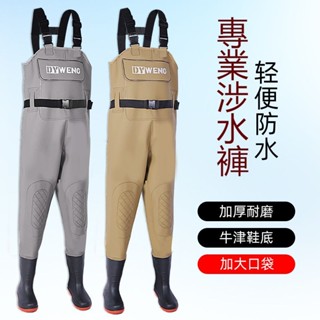 【臺灣出貨】下水褲 半身雨褲 防水衣服男 捕魚連體 挖藕 全身水褲 皮衩 加厚雨鞋 耐磨