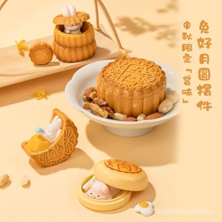 🚚臺灣出貨 兒童玩具 兒童禮物 交換禮物 生日禮物 益智玩具 故宮文創2024兔好月圓月餅擺件套裝禮盒七夕可愛中秋節生