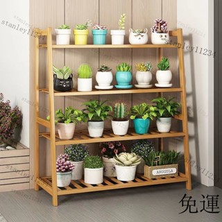 免運 含髮票 盆栽架子 花盆架 植物架 盆栽架子 花架子陽臺落地式多層階梯式養花架室內客廳家用靠墻邊室內家用
