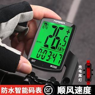 💯【臺灣出貨】💯🔥自行車碼表 大螢幕 無線碼錶 腳踏車碼錶 騎行裝備 防水測速器 里程錶 單車邁速錶 公路山地自行車碼錶