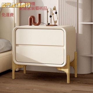 🔷優恩生活商行🔷床頭櫃 臥室 家用 簡約 現代 奶油風 床邊 實木 新款 北歐 臥室 高階感 床邊櫃 收納櫃 置物櫃