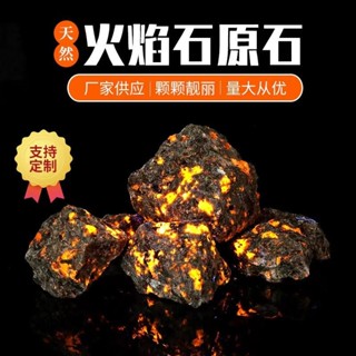 水晶 鹽燈 擴香 天然水晶原石 鹽燈 水晶擴香 無線底座 擴香石 磁場 紫水晶天然火焰石原石碎石水晶擺件定製火焰石香薰