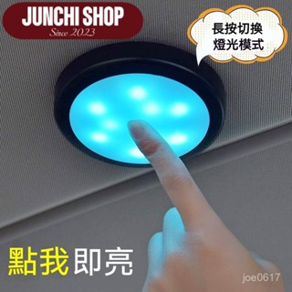 🚚臺灣出貨 氣氛燈汽車 車內燈 車內氣氛燈 汽車室內燈 車廂燈 汽車LED七彩聲控節奏燈七色音樂DJ燈氛圍燈車內照明燈應